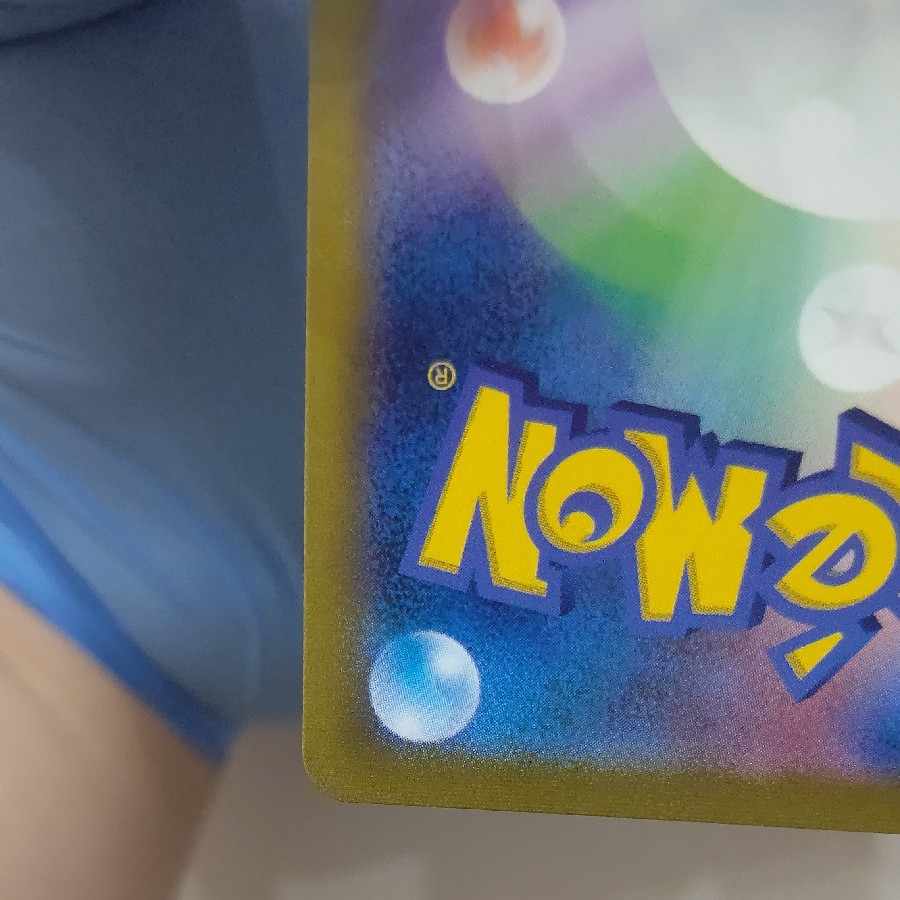 美品 ルリナ sr ポケモンカード ポケカ