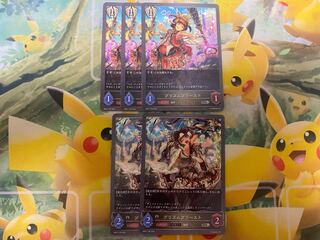 シャドウバースエボルヴ　プリズムプリースト　進化ラインセット