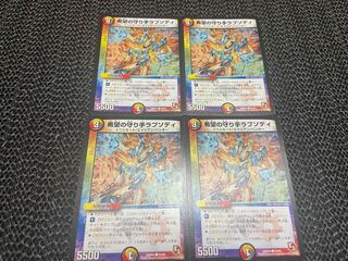 【BGS8】希望の守り手ラプソディ