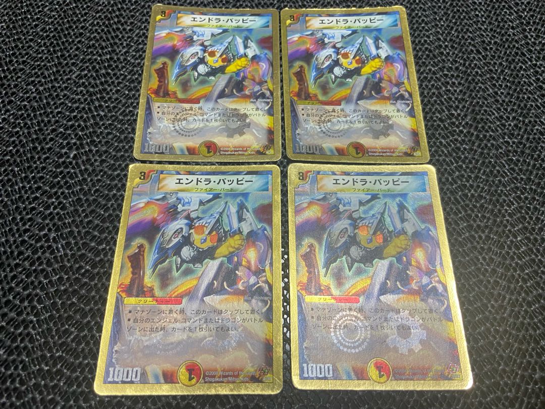 TAKUMI] Endora Pappy (Superdeck spec.) 4/37 4 sheets No-73