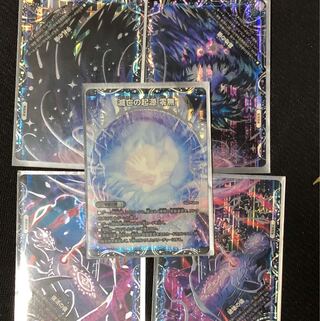 ゼーロン　セット