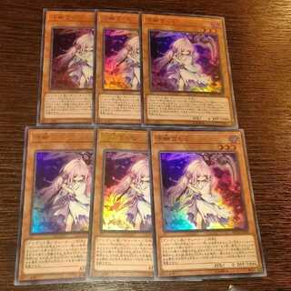 【UR】浮幽さくら 6枚