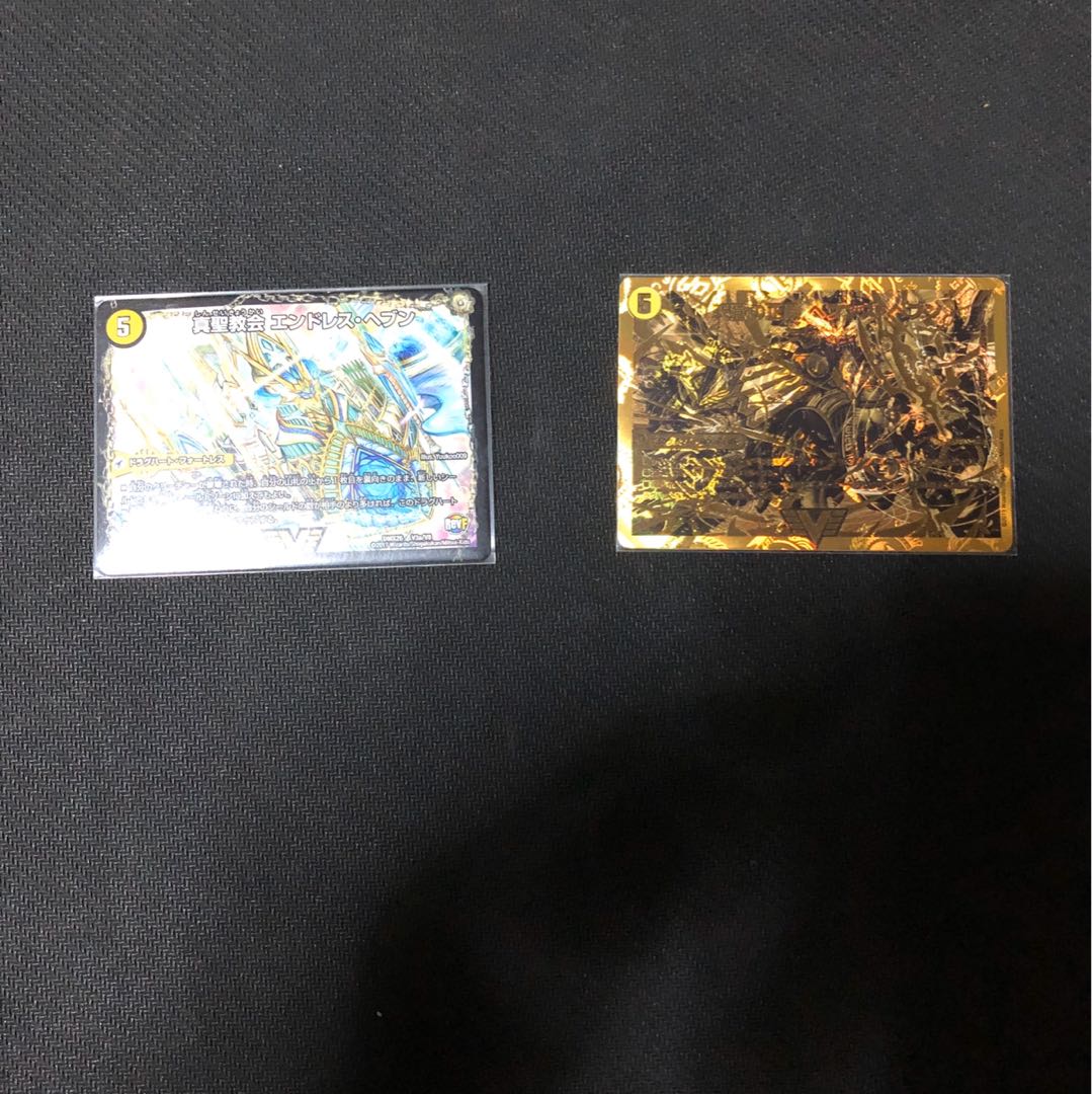 エンドレスヘブン ヘブンズヘブン セット