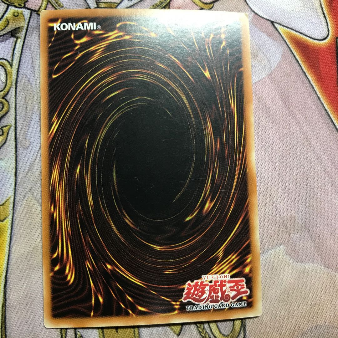 封印されし者の左腕　旧アジア版　ウルトラレア