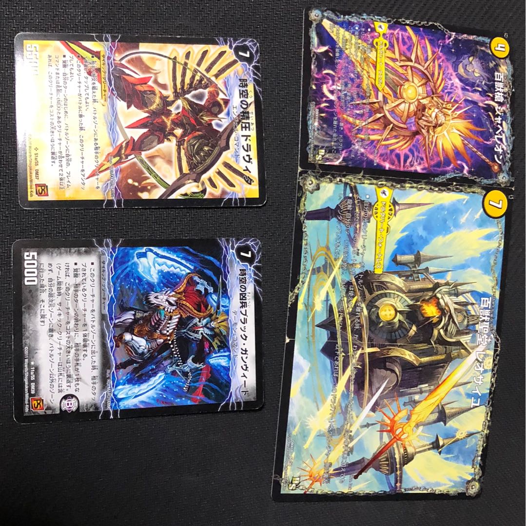 バトライ銀河　ハートバーン　サイキックセット　最安値目指します　様専用