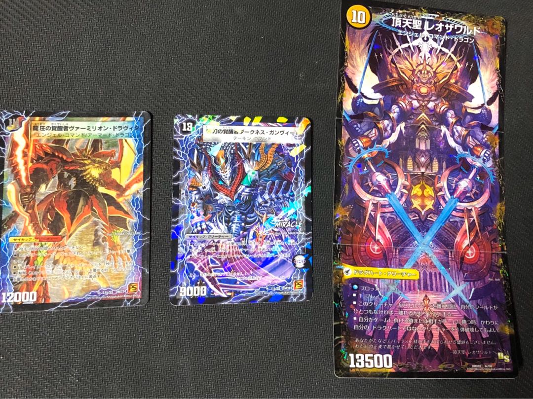 バトライ銀河　ハートバーン　サイキックセット　最安値目指します　様専用