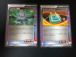 Pokémon Card ace speck Dowsing Machine Computer Search
