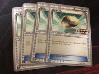 Float Stone Extra Battle 4 sheets