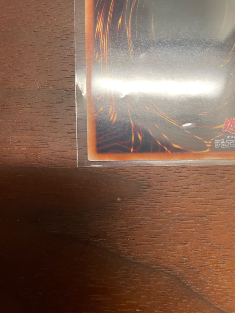 Blue-Eyes Alternative Ultimate Dragon 20th Secret Rare JPC00