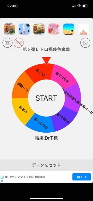 ★Dr.T様専用、フィフス賞当選品★