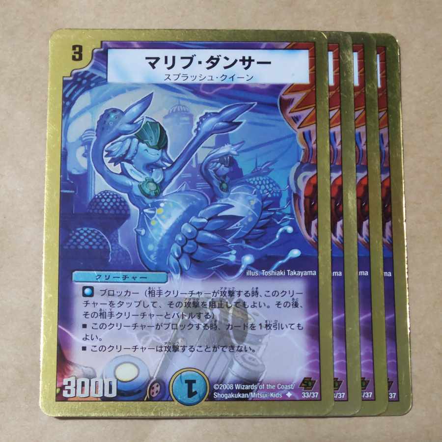 Malibu Dancer 4 sheets