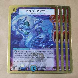 マリブ・ダンサー(スーパーデッキ仕様)