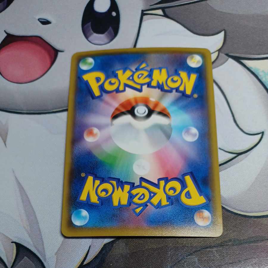 Groudon of the Magma Troupe