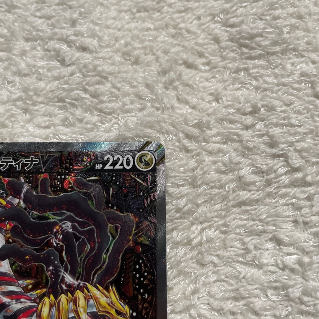 GiratinaV SR 111/100 (Used) （486810834）| magi -TCG