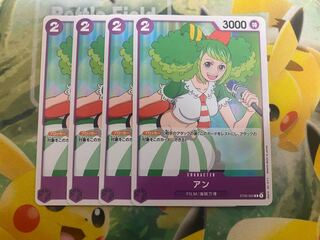 One Piece Card Game Anne 4 cards ST05