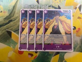 ワンピースカードゲーム　シキ　４枚　ST05