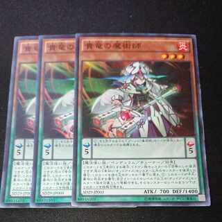 CST156 貴竜の魔術師SR