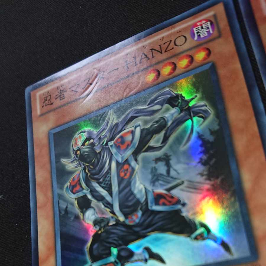 CST159 Ninja Master HANZO SR, 2-pc.