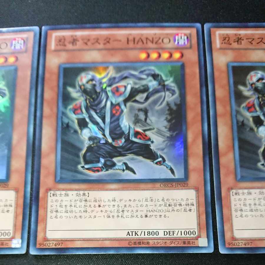 CST159 Ninja Master HANZO SR, 2-pc.