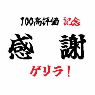【完売】遊戯王記念ゲリラオリパ第1弾