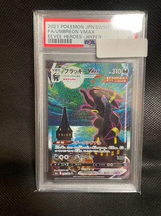 PSA10] UmbreonVMAX HR 095/069