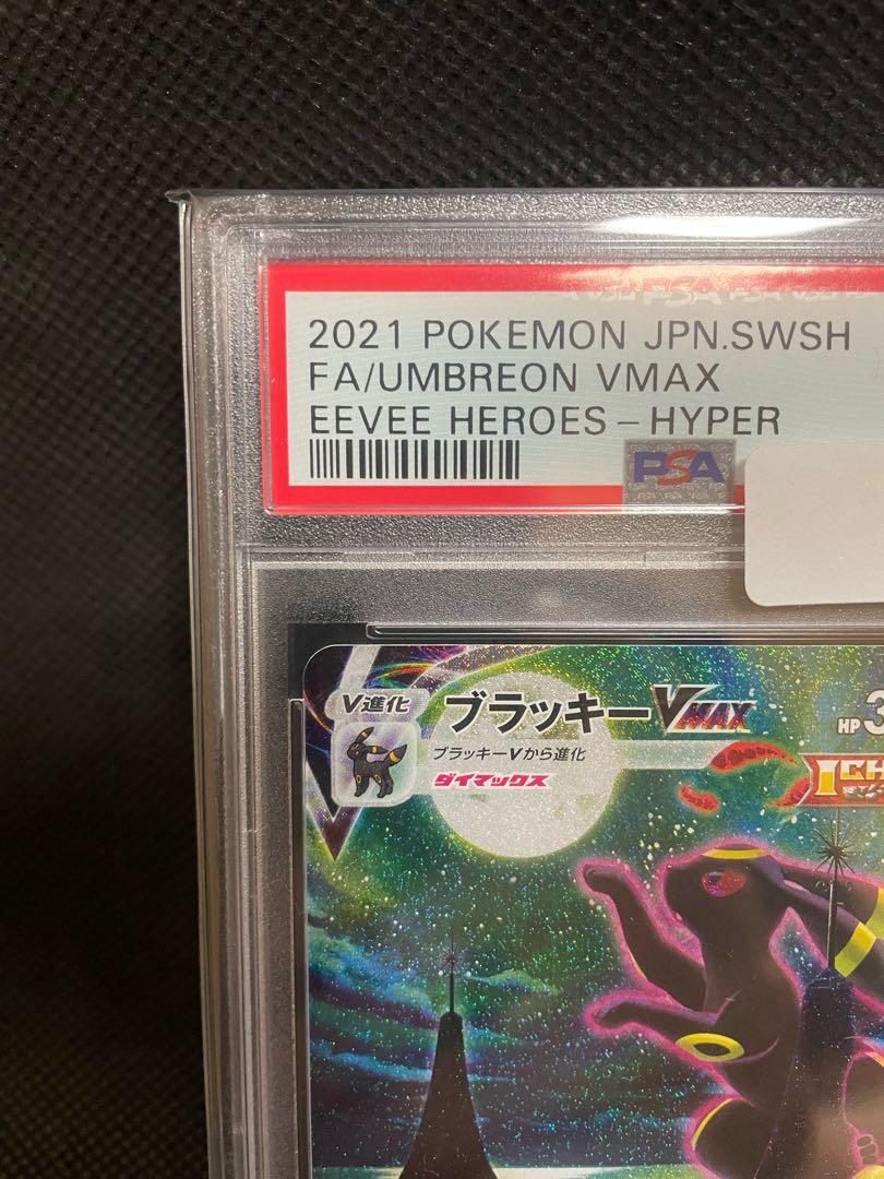 PSA10] UmbreonVMAX HR 095/069