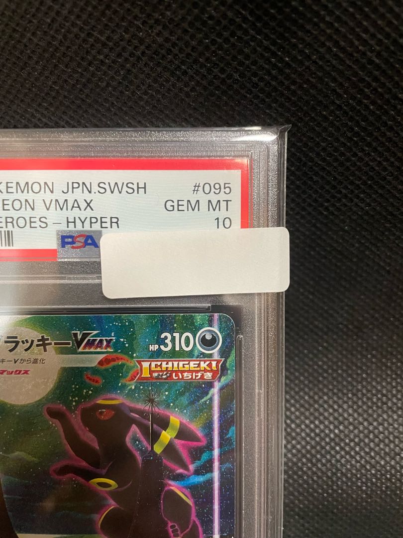 PSA10] UmbreonVMAX HR 095/069