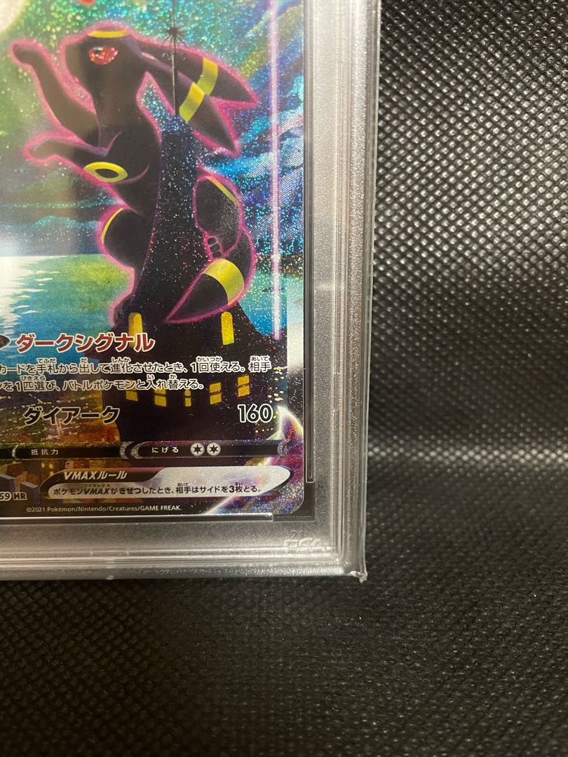 PSA10] UmbreonVMAX HR 095/069