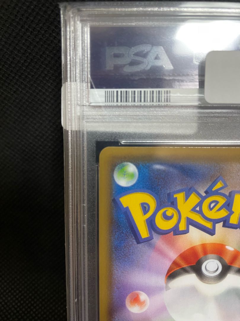 PSA10] UmbreonVMAX HR 095/069