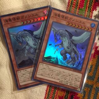 遊戯王OCG 海亀壊獣ガメシエル スーパーレア