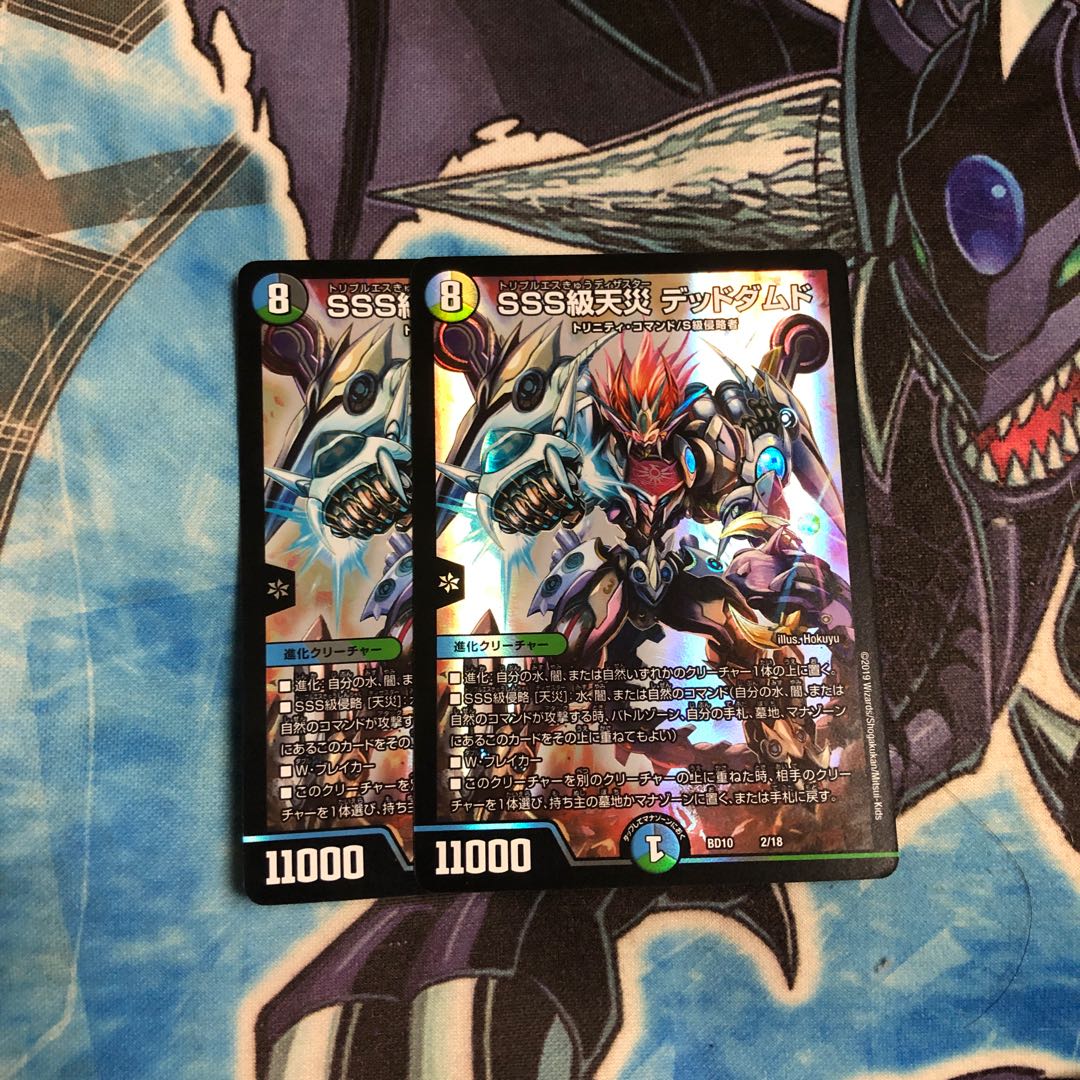 Dead Damned, set of 2