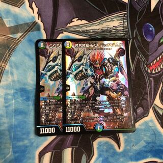 Dead Damned, set of 2