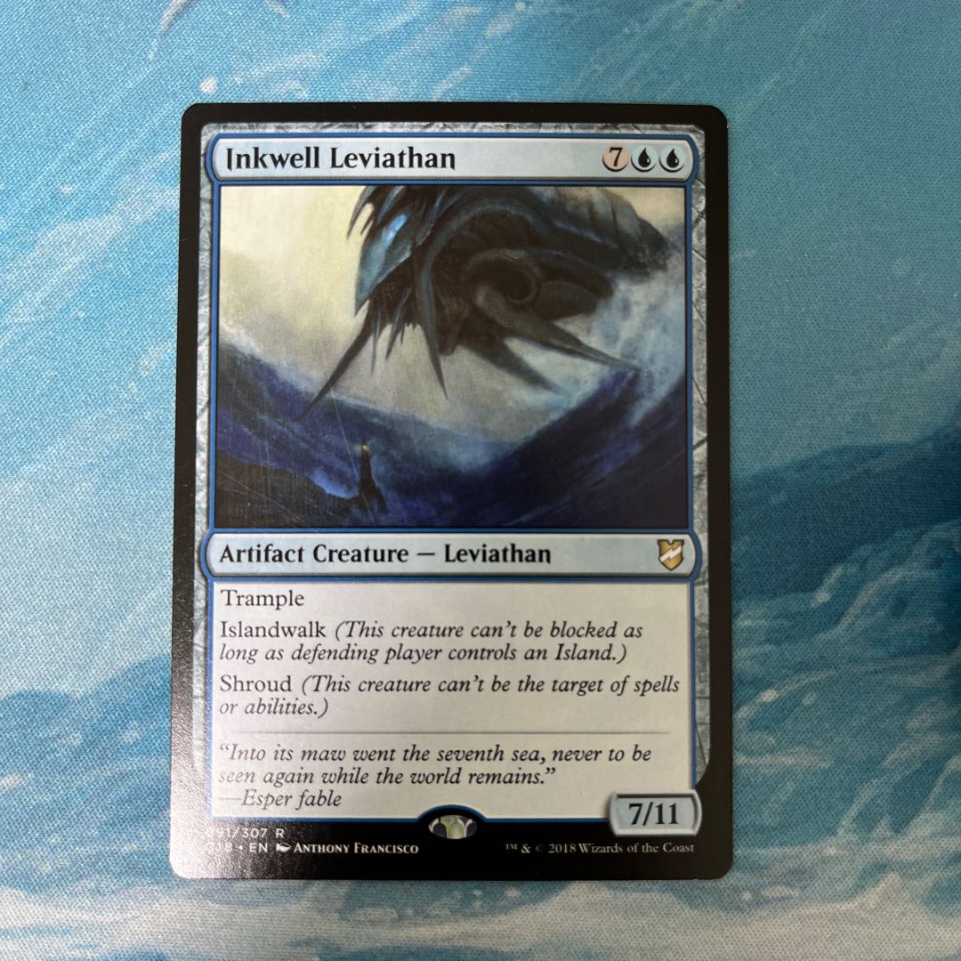 MTG 墨溜まりのリバイアサン