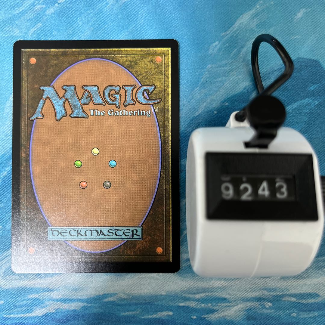 MTG 墨溜まりのリバイアサン