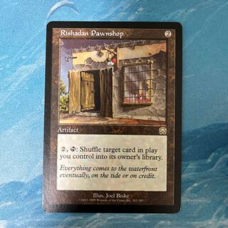 MTG リシャーダの質屋