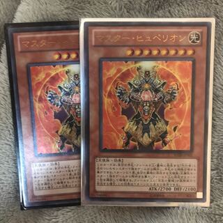 マドレース マスター・ヒュペリオン