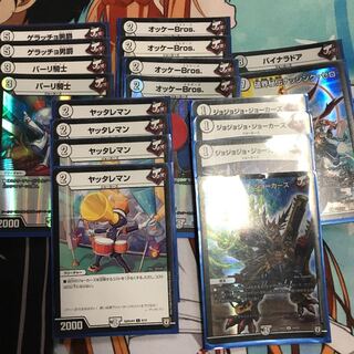 ジョーカーズ デッキパーツ