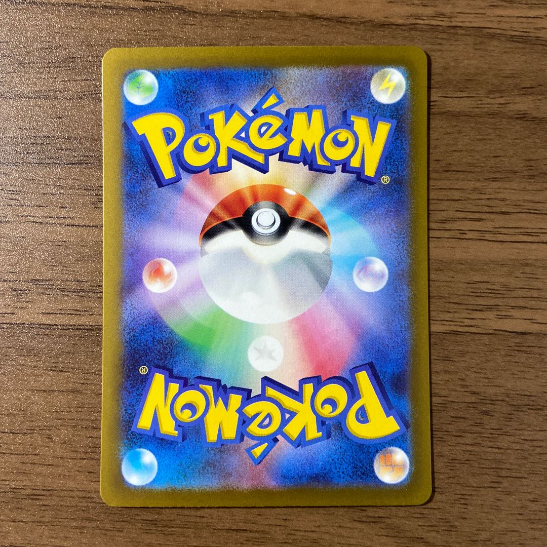 イダイナキバex RR 049/078