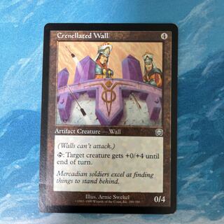 MTG 銃眼付きの壁