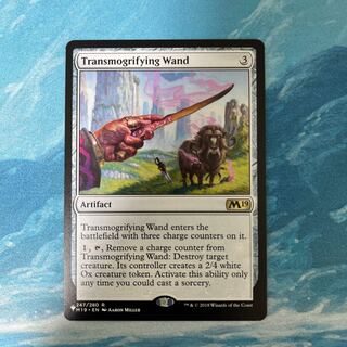 MTG 異形化するワンド