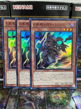 Yu-Gi-Oh Studio 4125 The Phantom Knights of Silent Boots Super Rare JP002