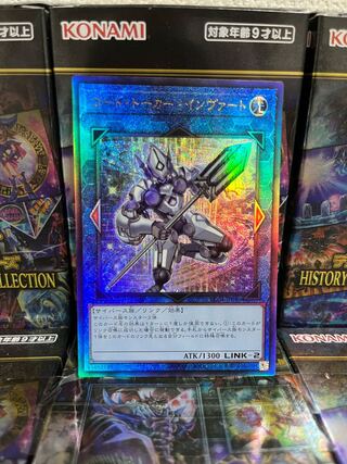 Yu-Gi-Oh Studio 4139 Code Talker Inverted Ultimate Rare JP046 1 copy Rare Collection 4