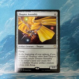 MTG 飛行機械の組立工