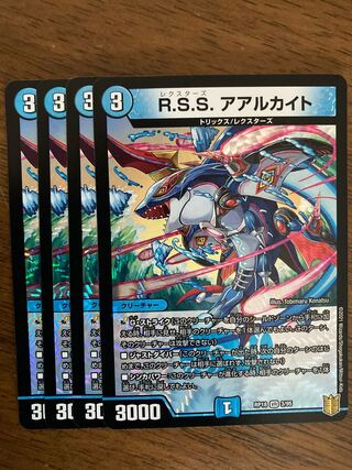 【即日発送】デュエルマスターズ　R.S.S. アアルカイト