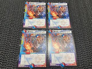 【TAKUMI】激次元!グレンジュウ U 31/55 4枚　い-85