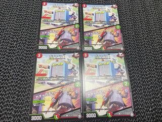 【TAKUMI】ガチャベス1｜ガチャガチャ・スクランブル U 50/102 4枚　い-86