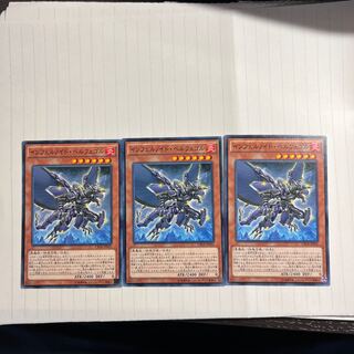 インフェルノイド・ベルフェゴル ノーマル JP031