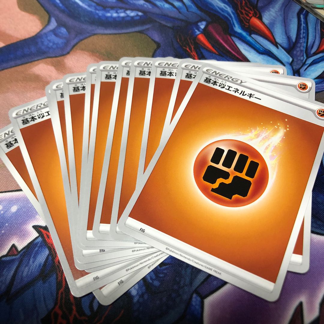 闘エネルギー 12枚