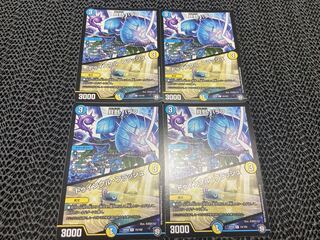 TAKUMI] Kaiju Parif, Twinkle Flash R 15/102, 4 sheets, No-87 4枚