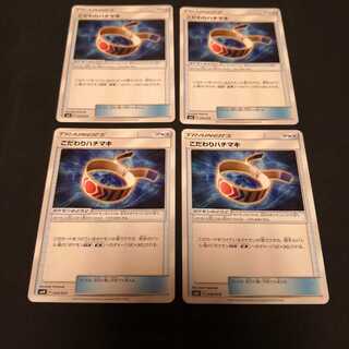 こだわりハチマキ